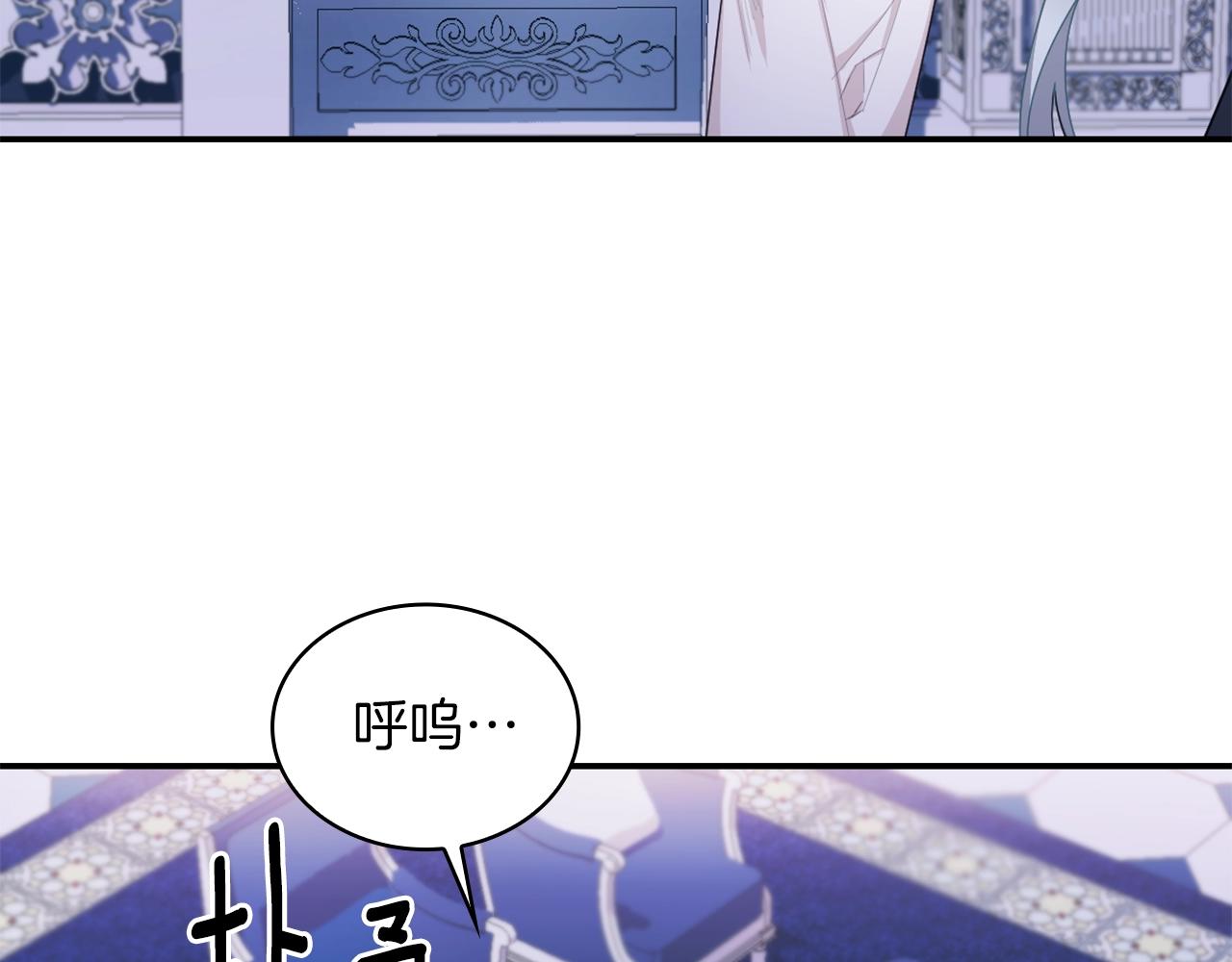 第33话 再次附身88