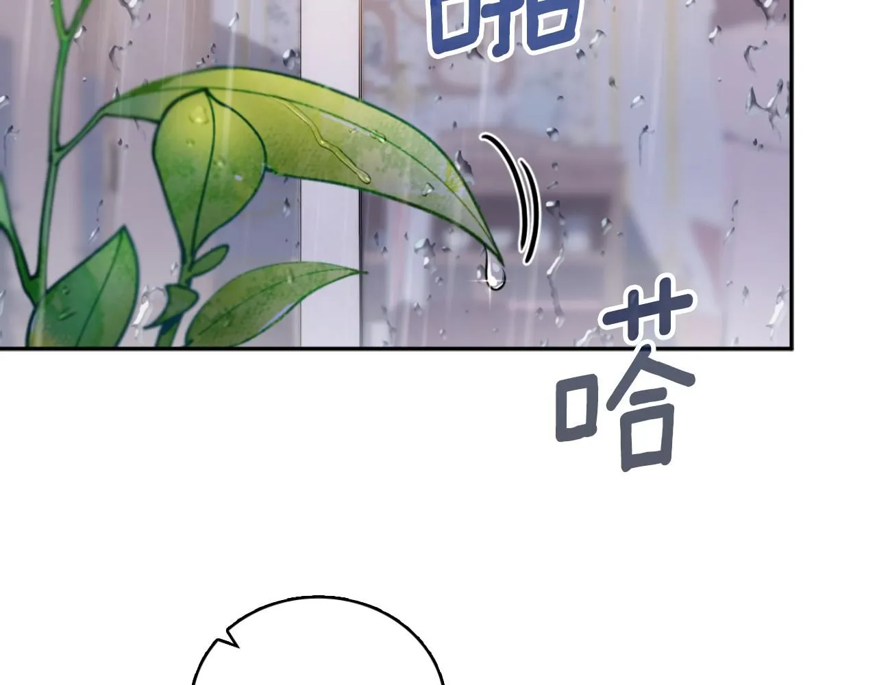 第46话 都湿透了！132