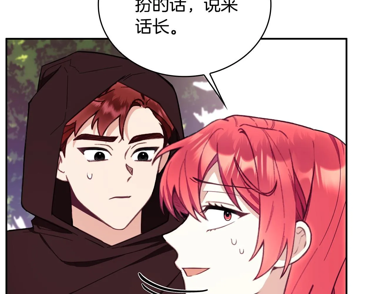第75话 意外撞破61
