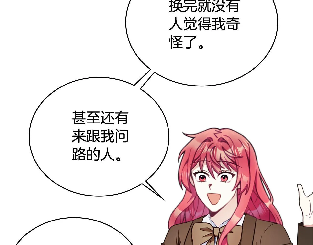 第73话 因为爱你153