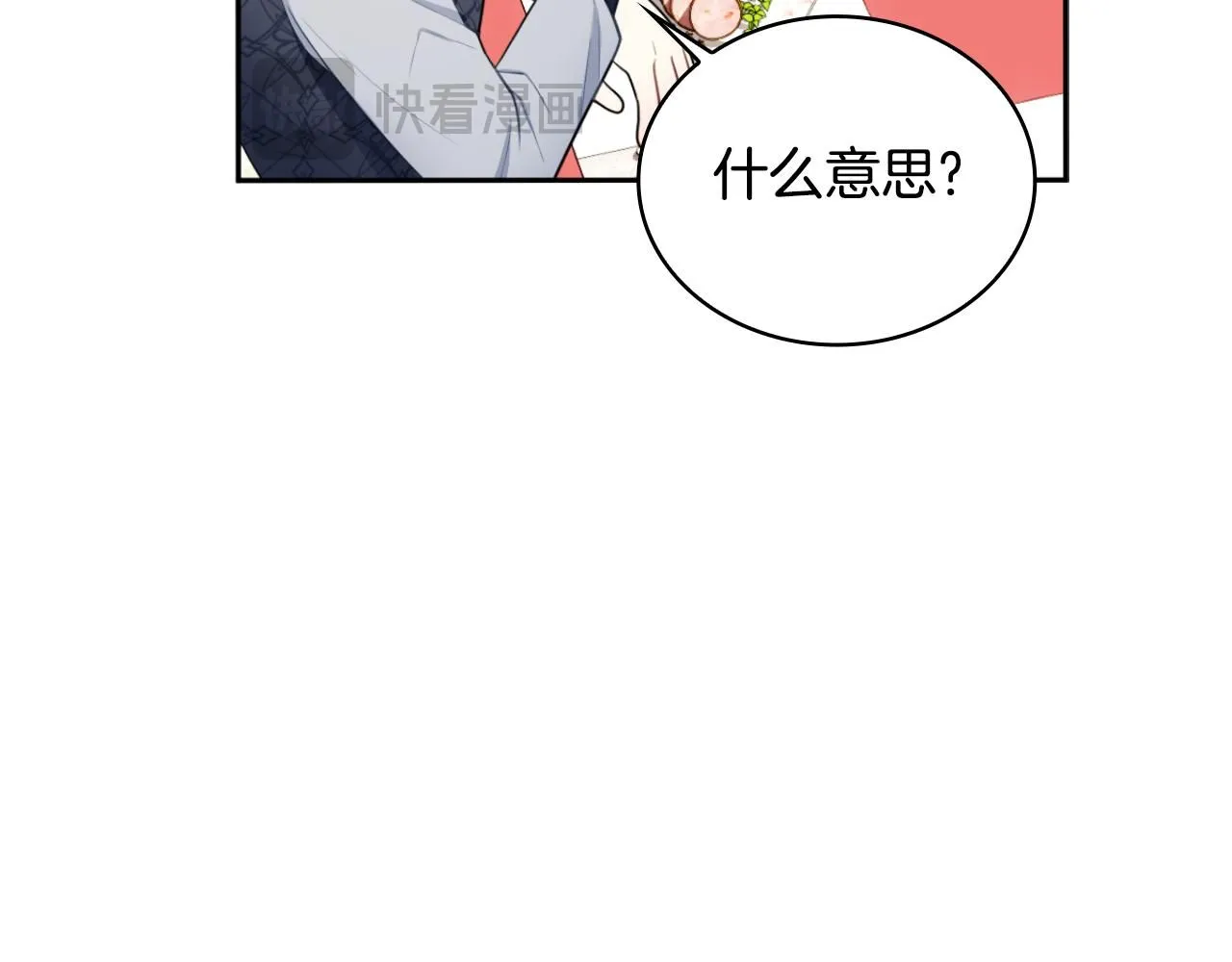 第49话 当中被告白81