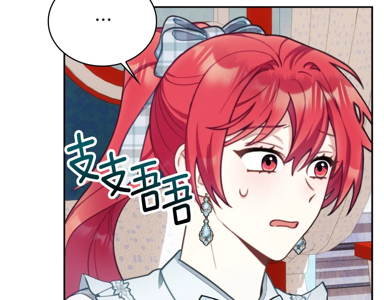 第62话 爸爸在哭15