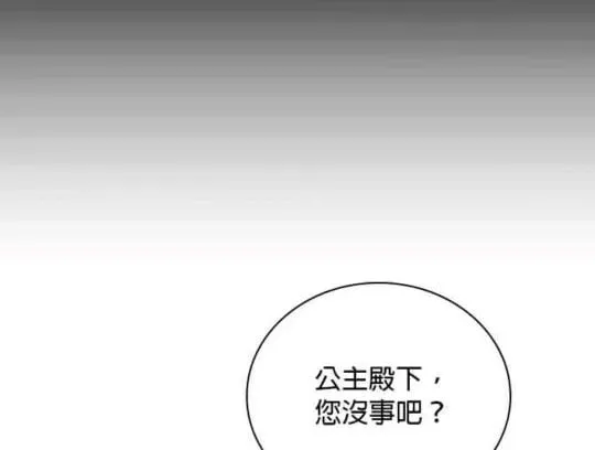 第85话33