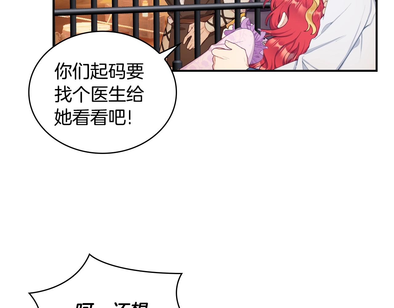 第30话 附身解除123