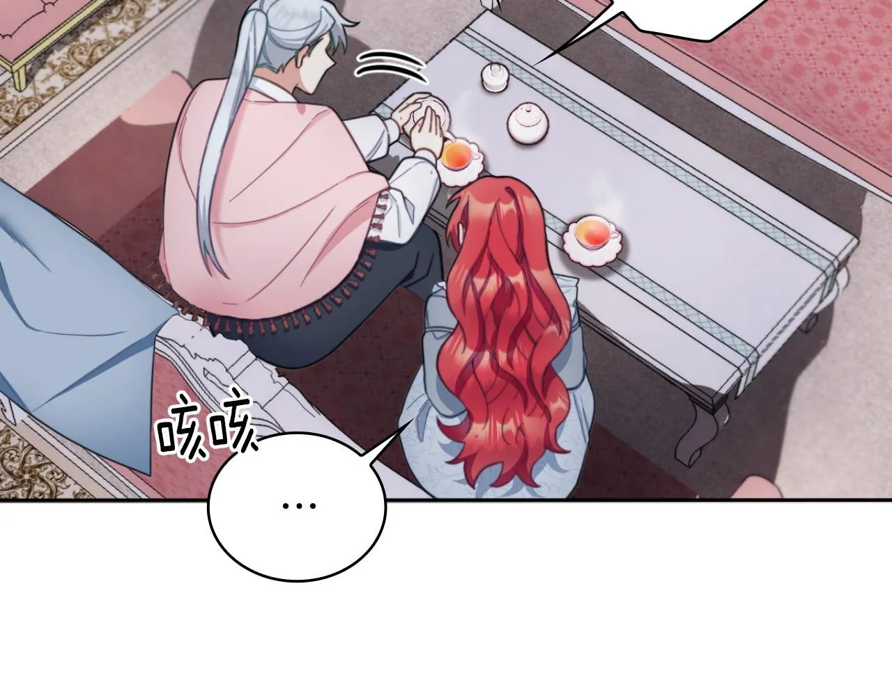 第46话 都湿透了！107