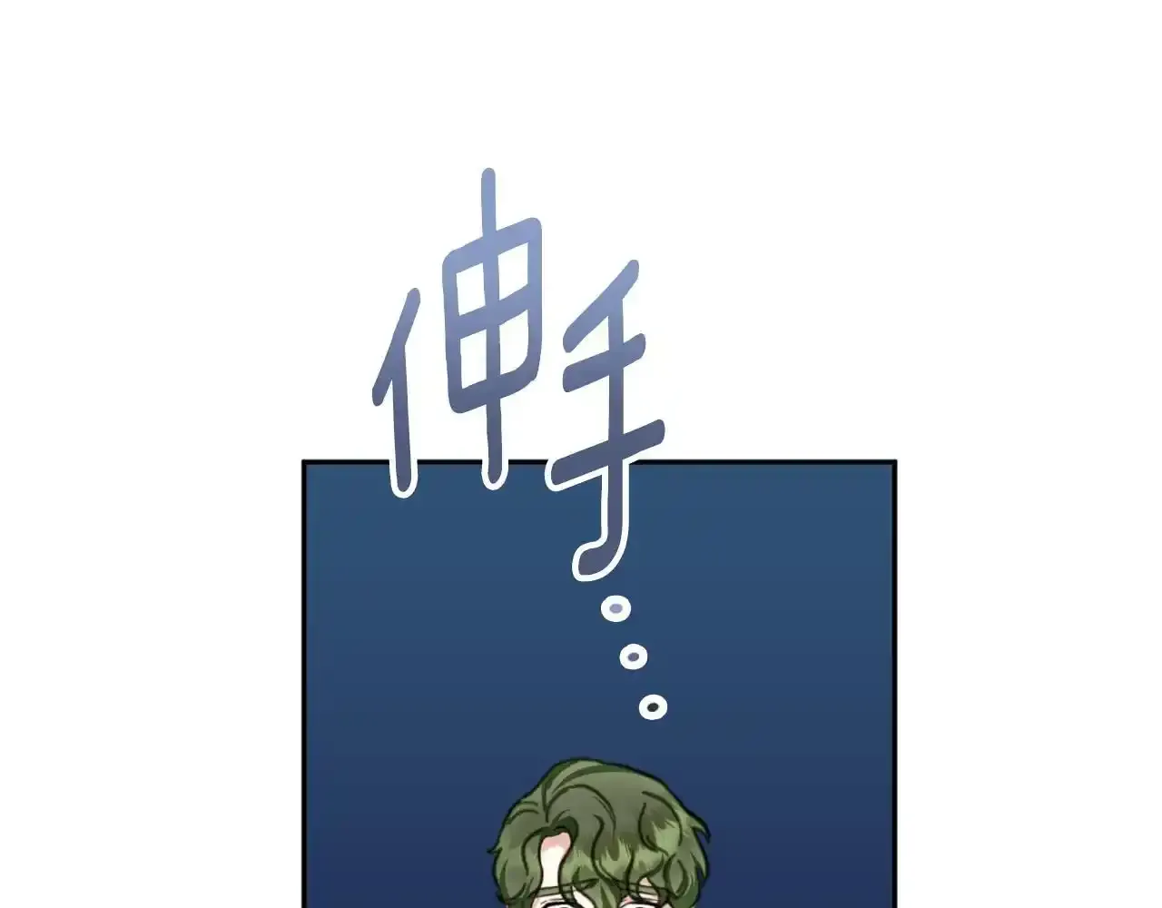 第69话 不治之症29