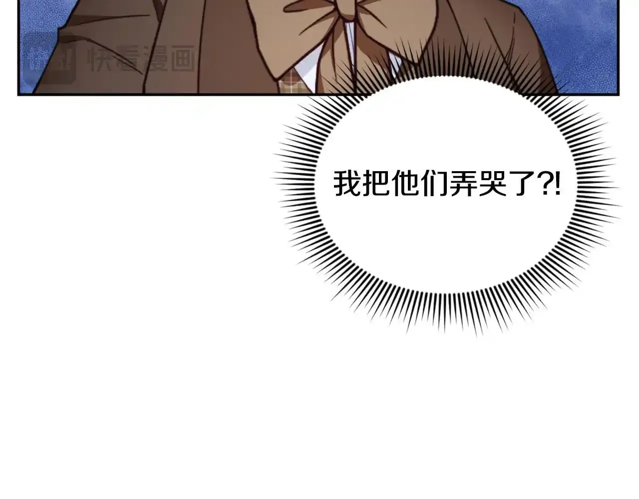 第69话 不治之症68