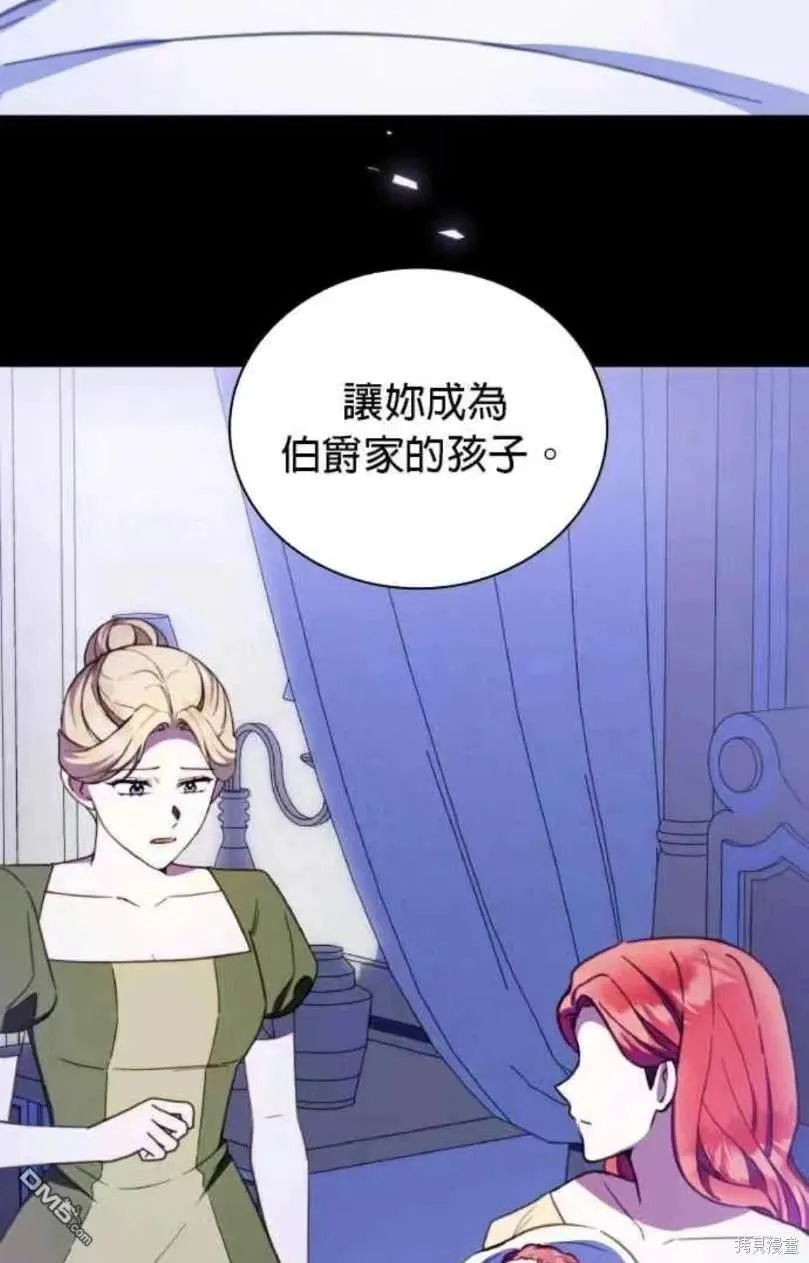 第94话42