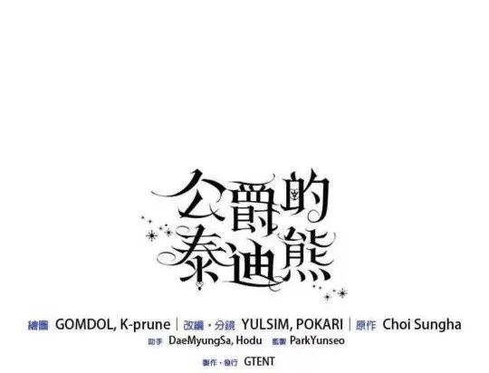 第84话119