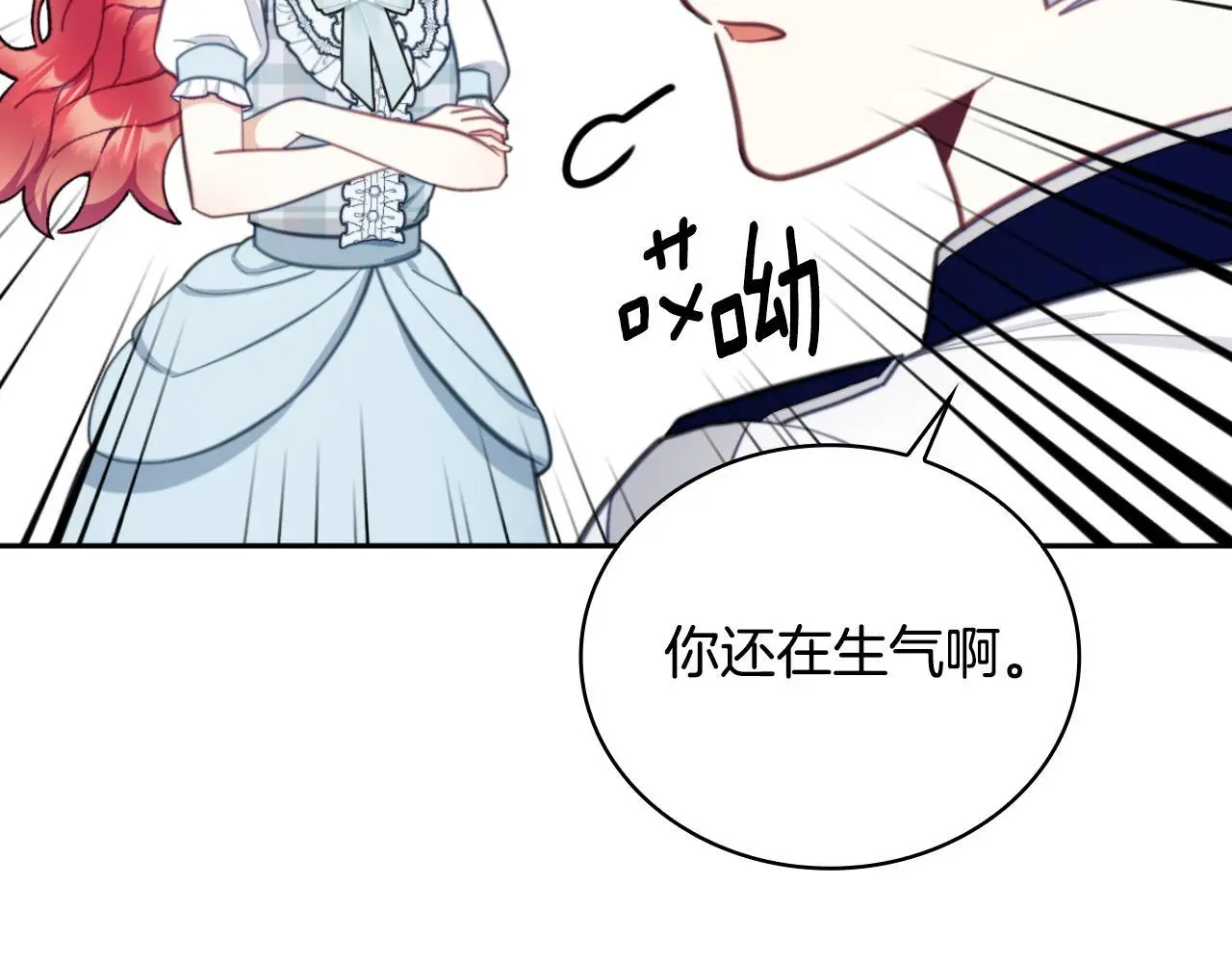 第63话 秘密信函38