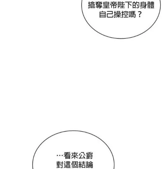 第83话41