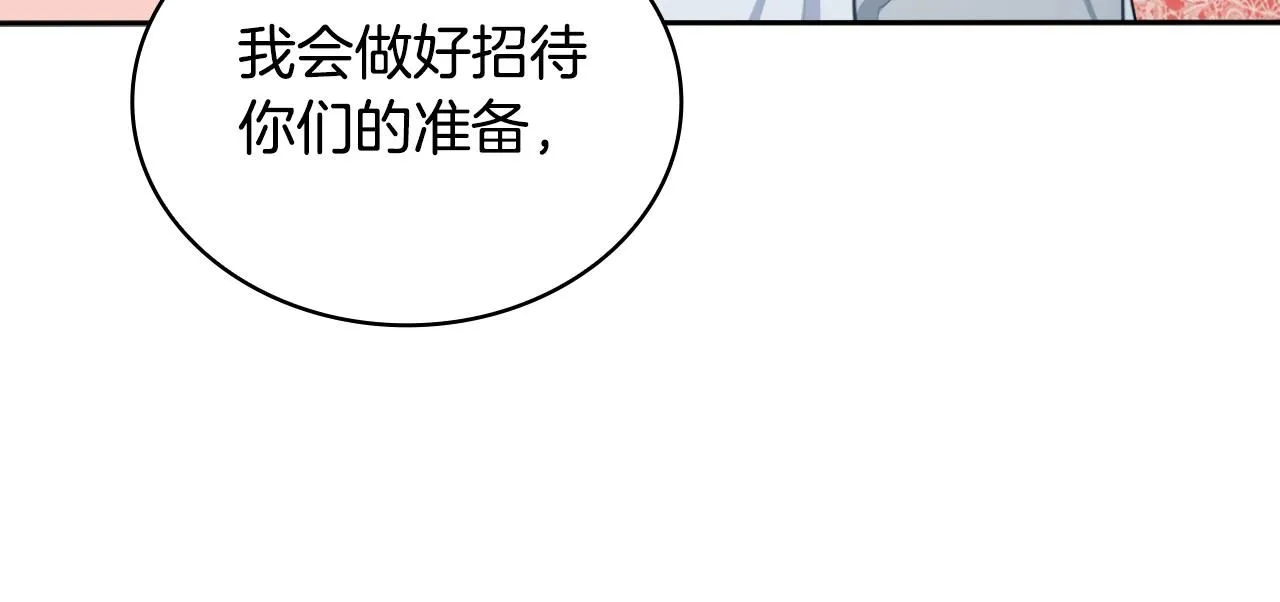 第48话 伯父其人61