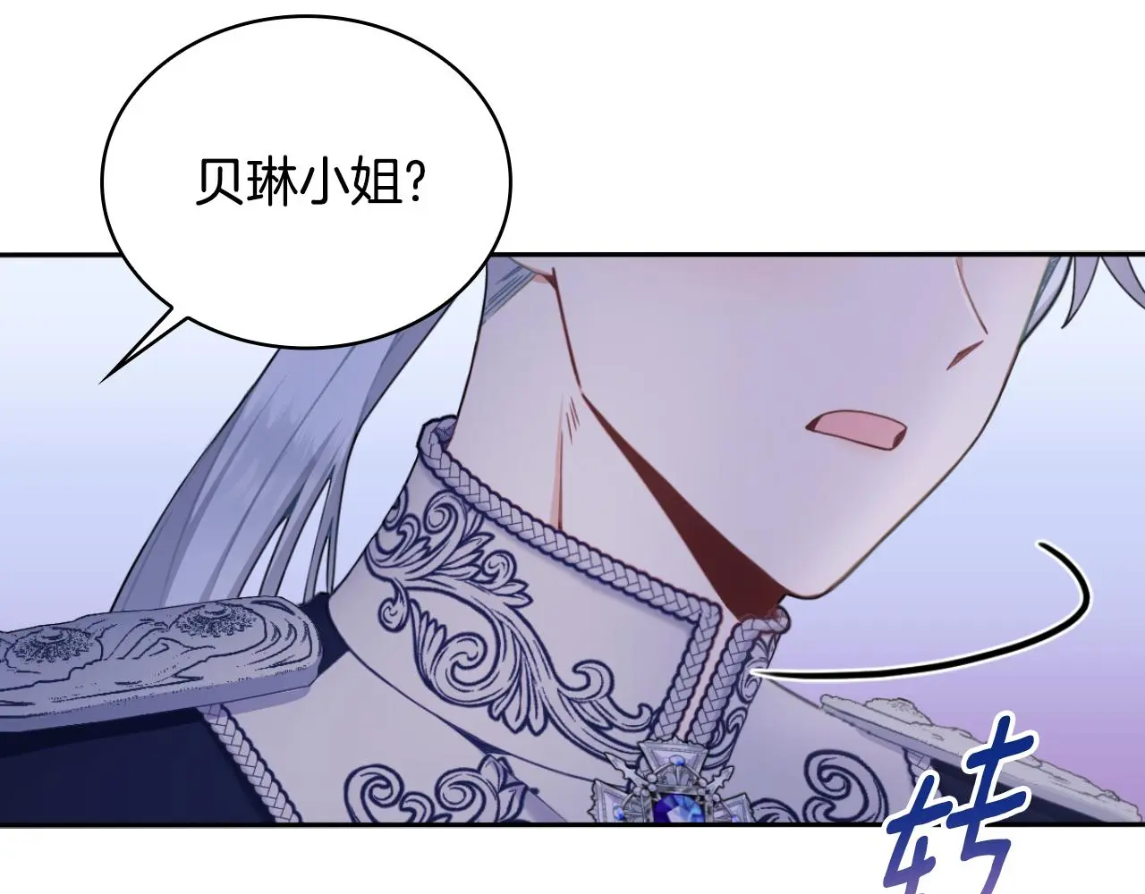 第54话 为什么在一起9