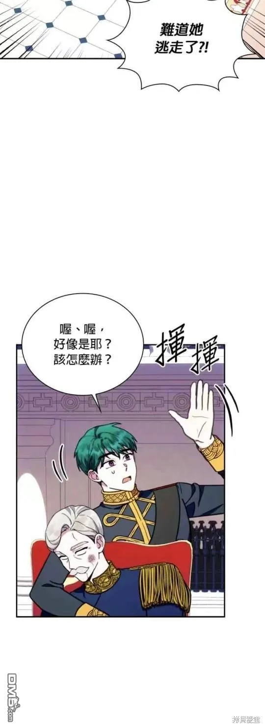 第88话29