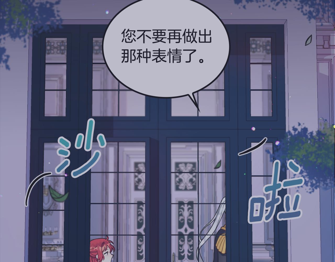 第36话 我喜欢你18