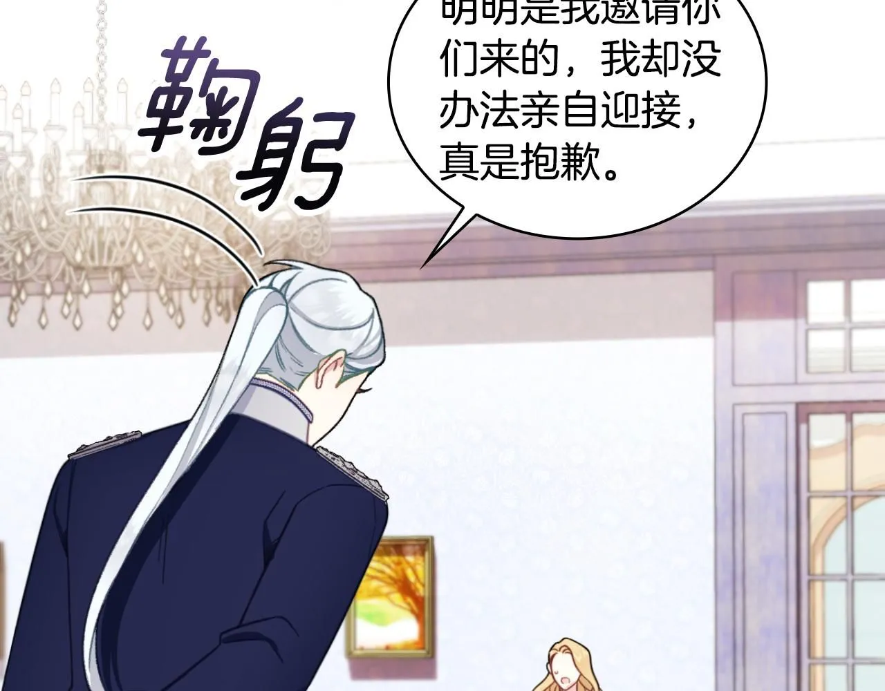 第52话 异样的熟悉83