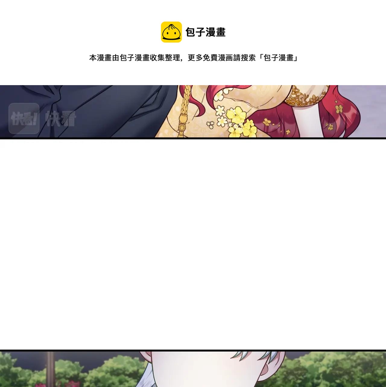 第20话 无礼男人147
