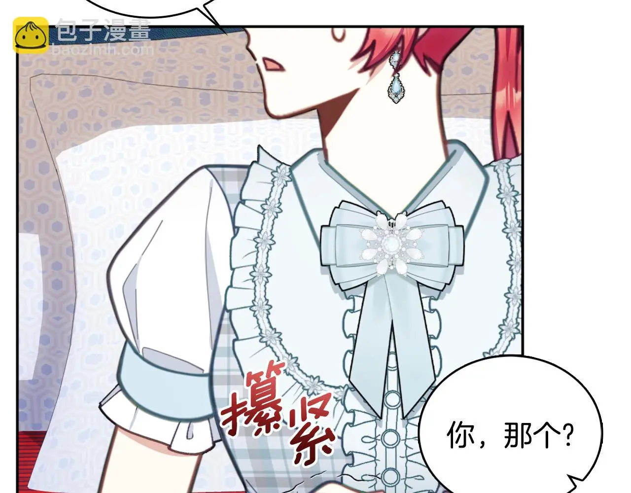 第61话 高贵的血统142