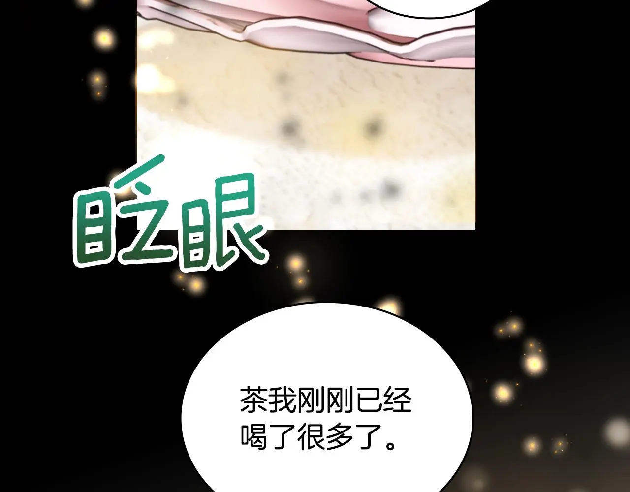 第53话 不可思议4