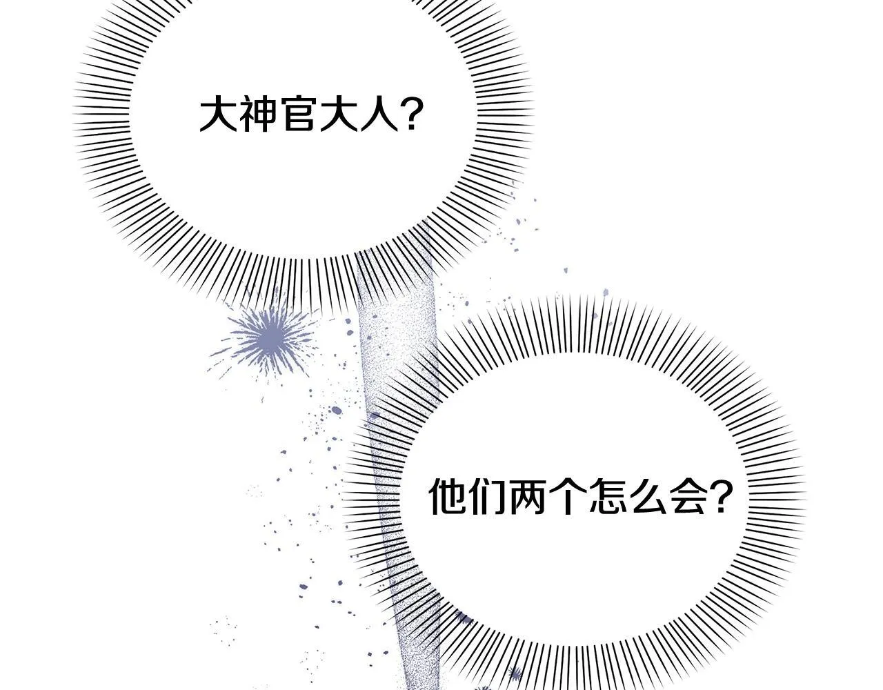 第75话 意外撞破85
