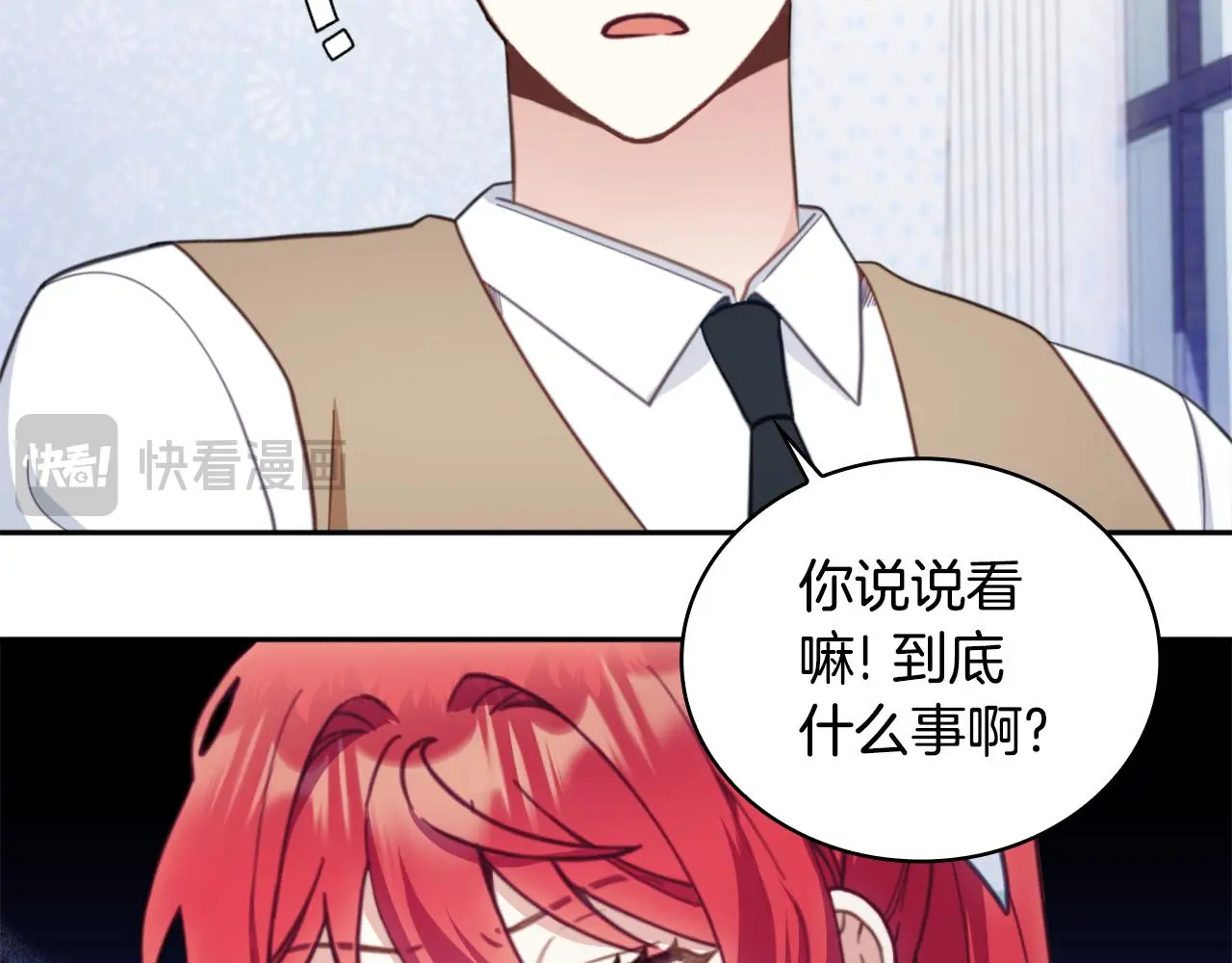 第61话 高贵的血统163