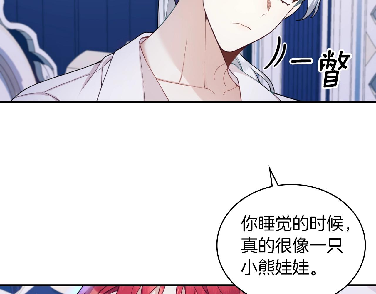 第23话 再次附身熊娃娃73