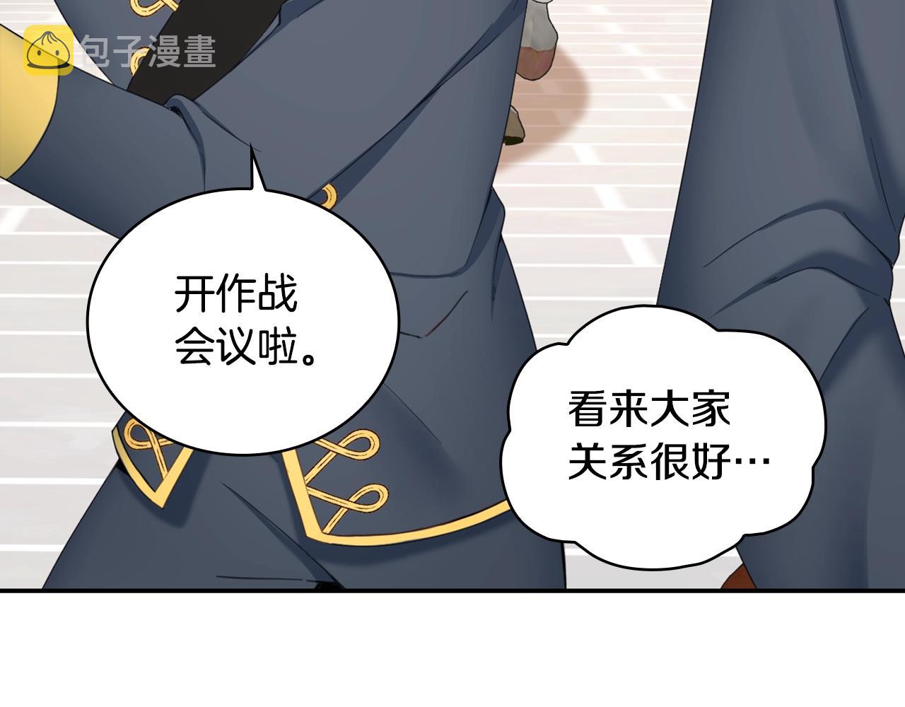 第28话 原来她就是熊娃娃107