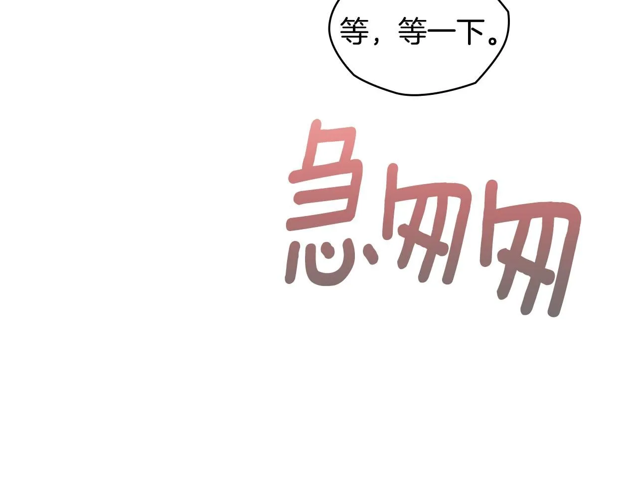 第46话 都湿透了！27