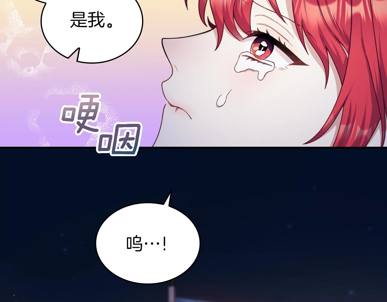 第20话 无礼男人153