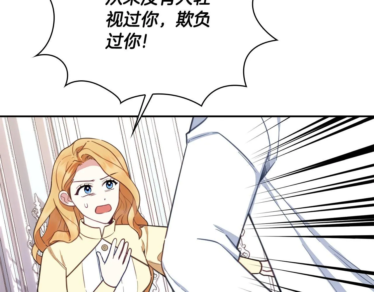 第78话 解开心结5