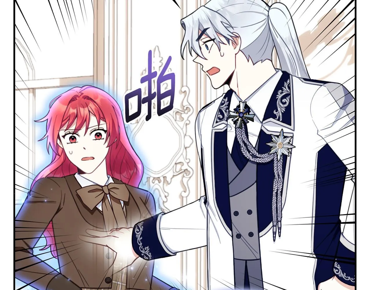 第76话 被袭击109