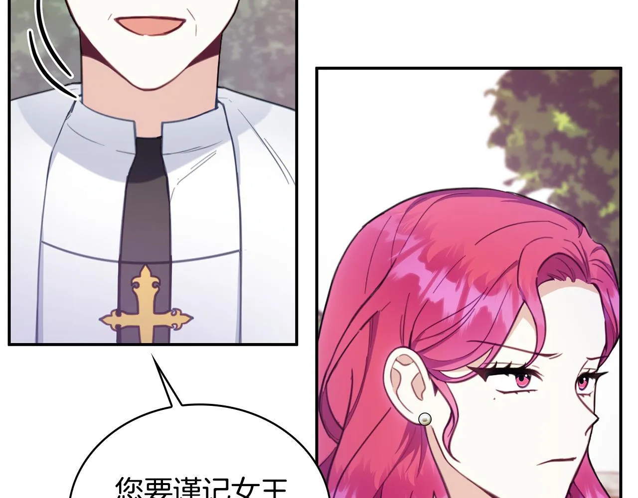 第75话 意外撞破93