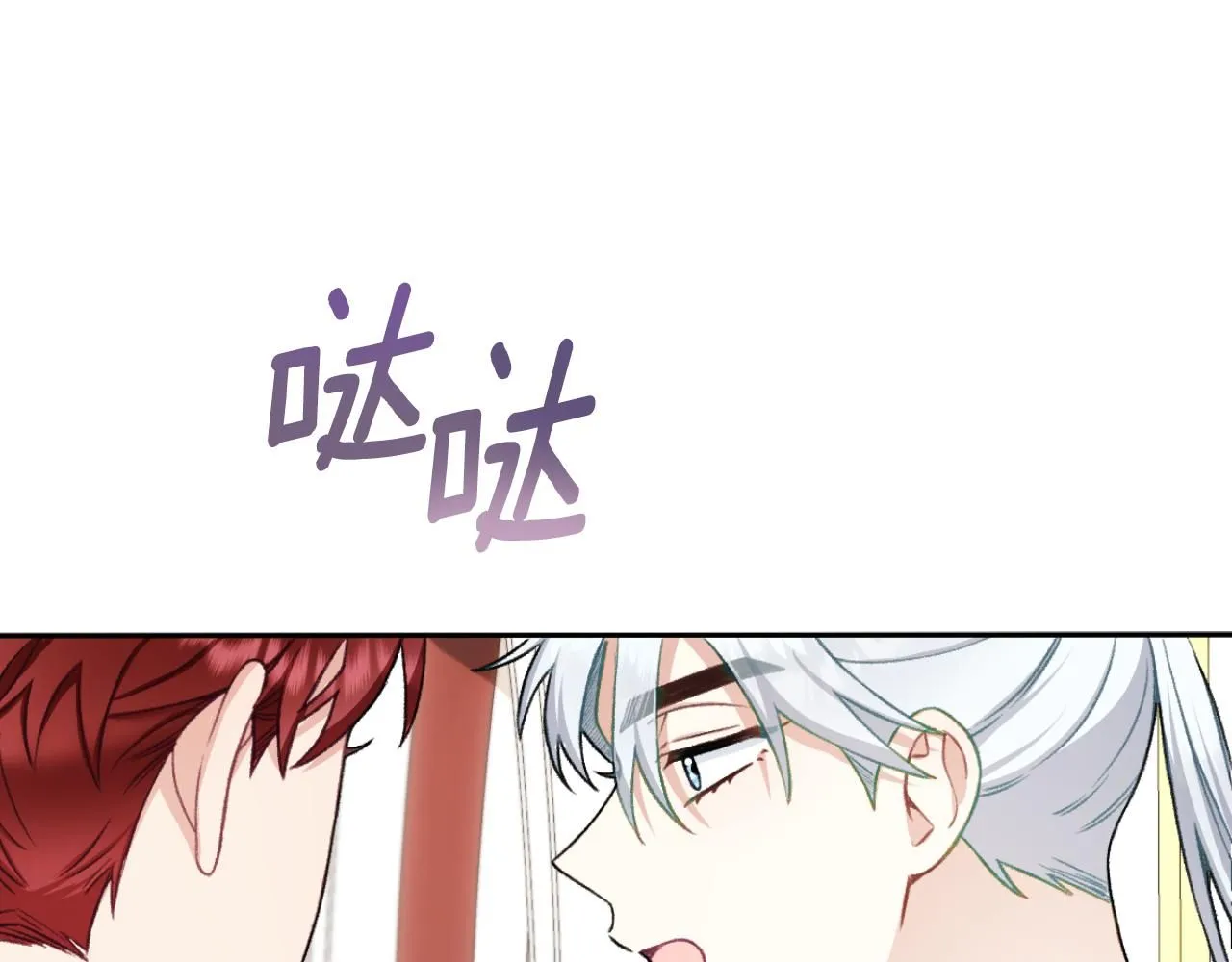 第50话 不要为难她133