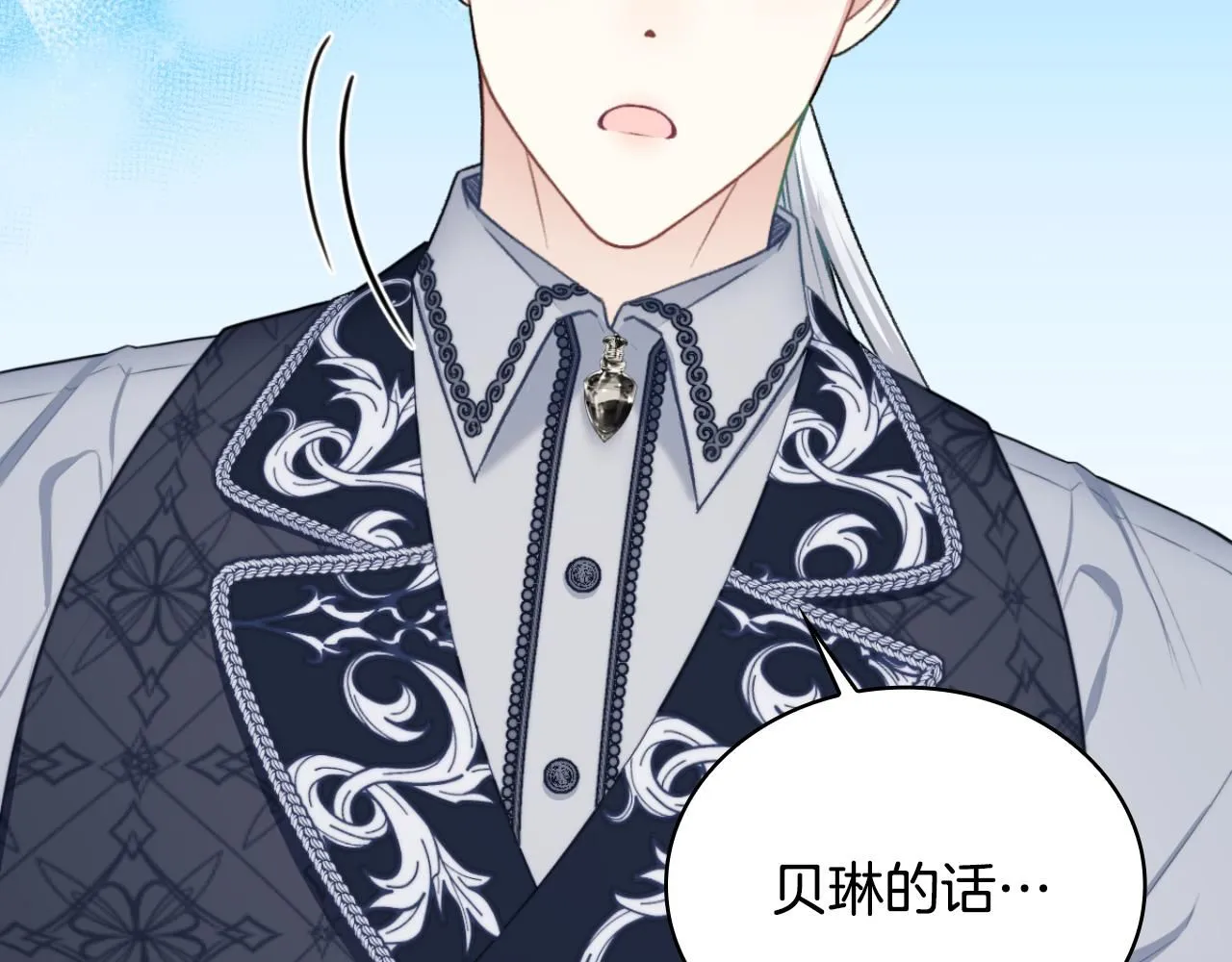 第50话 不要为难她182