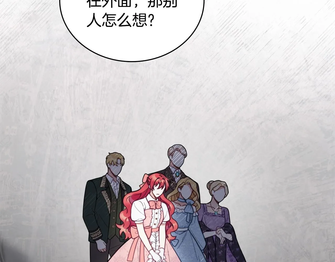 第44话 开导83