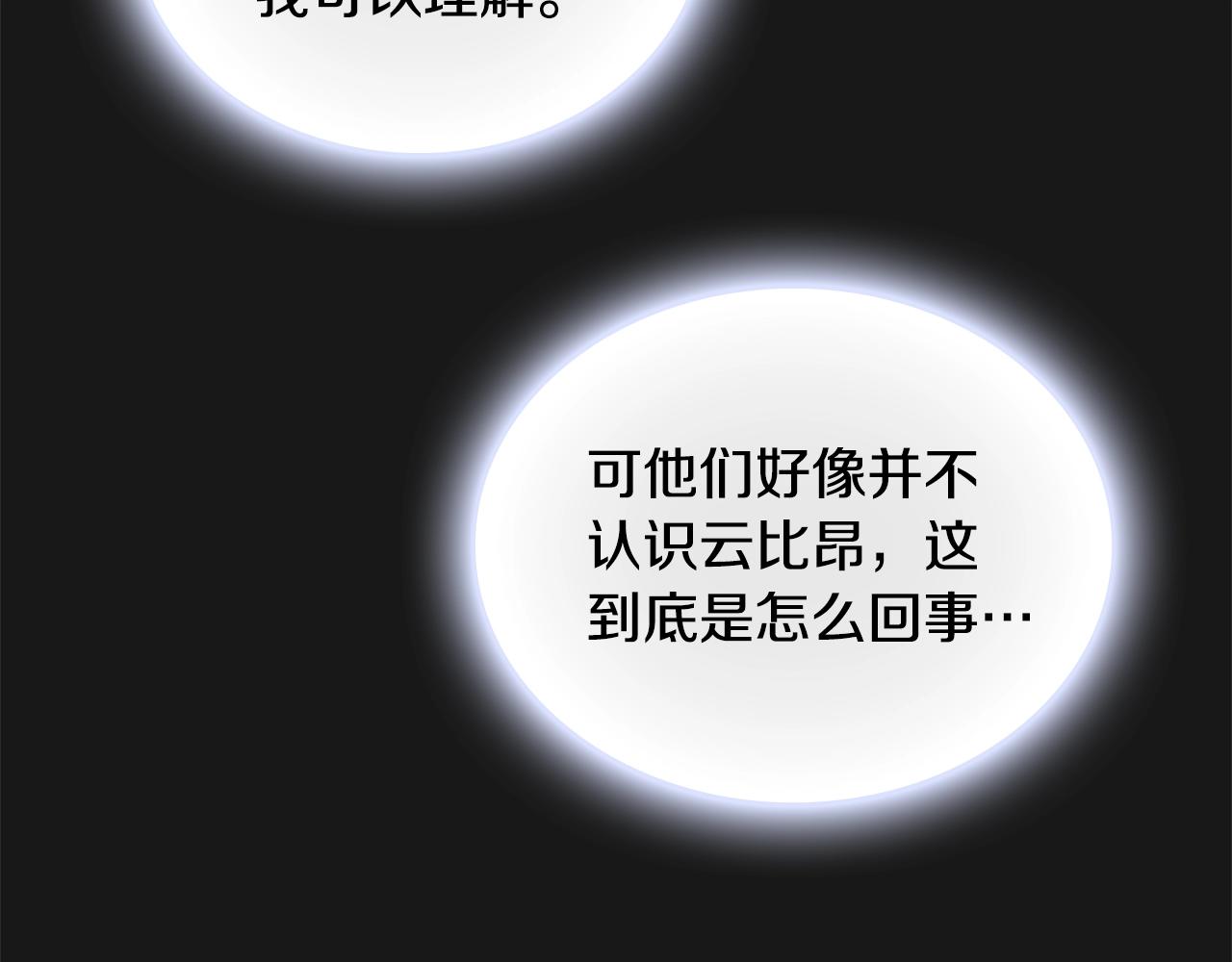 第33话 再次附身115