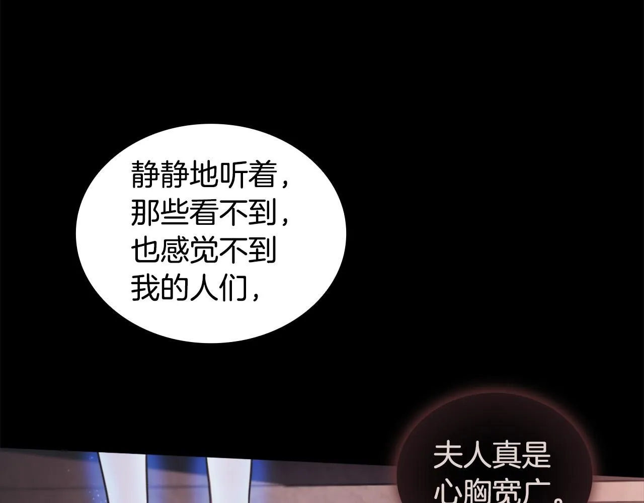 第44话 开导99
