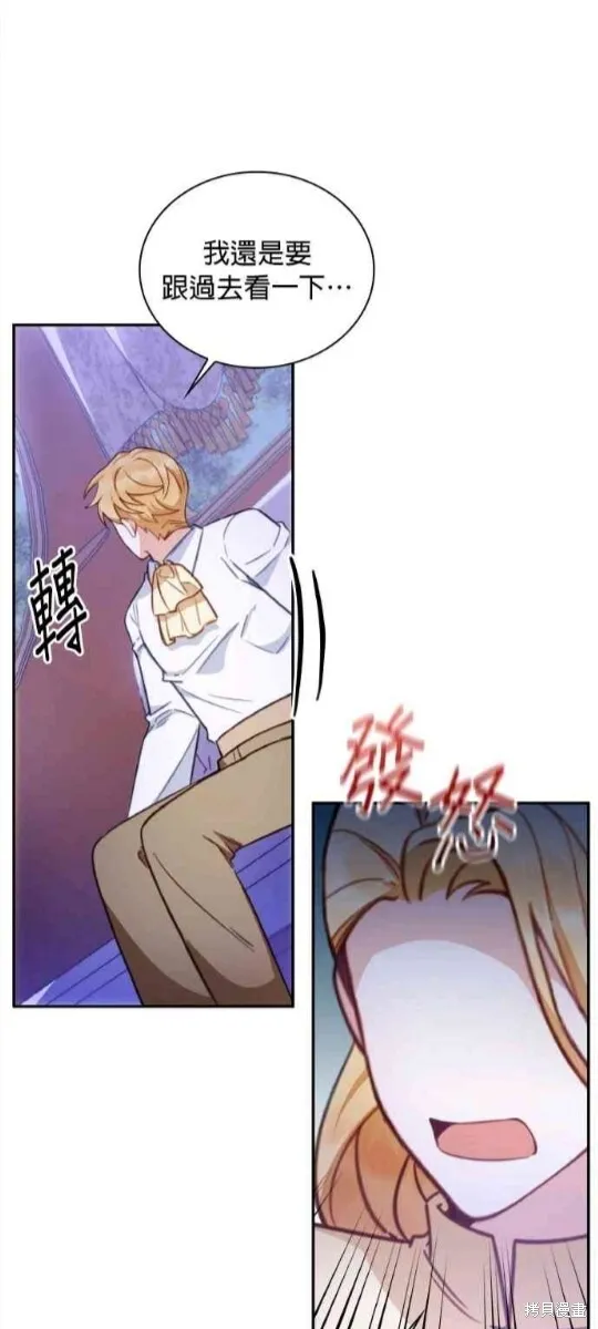 第79话50