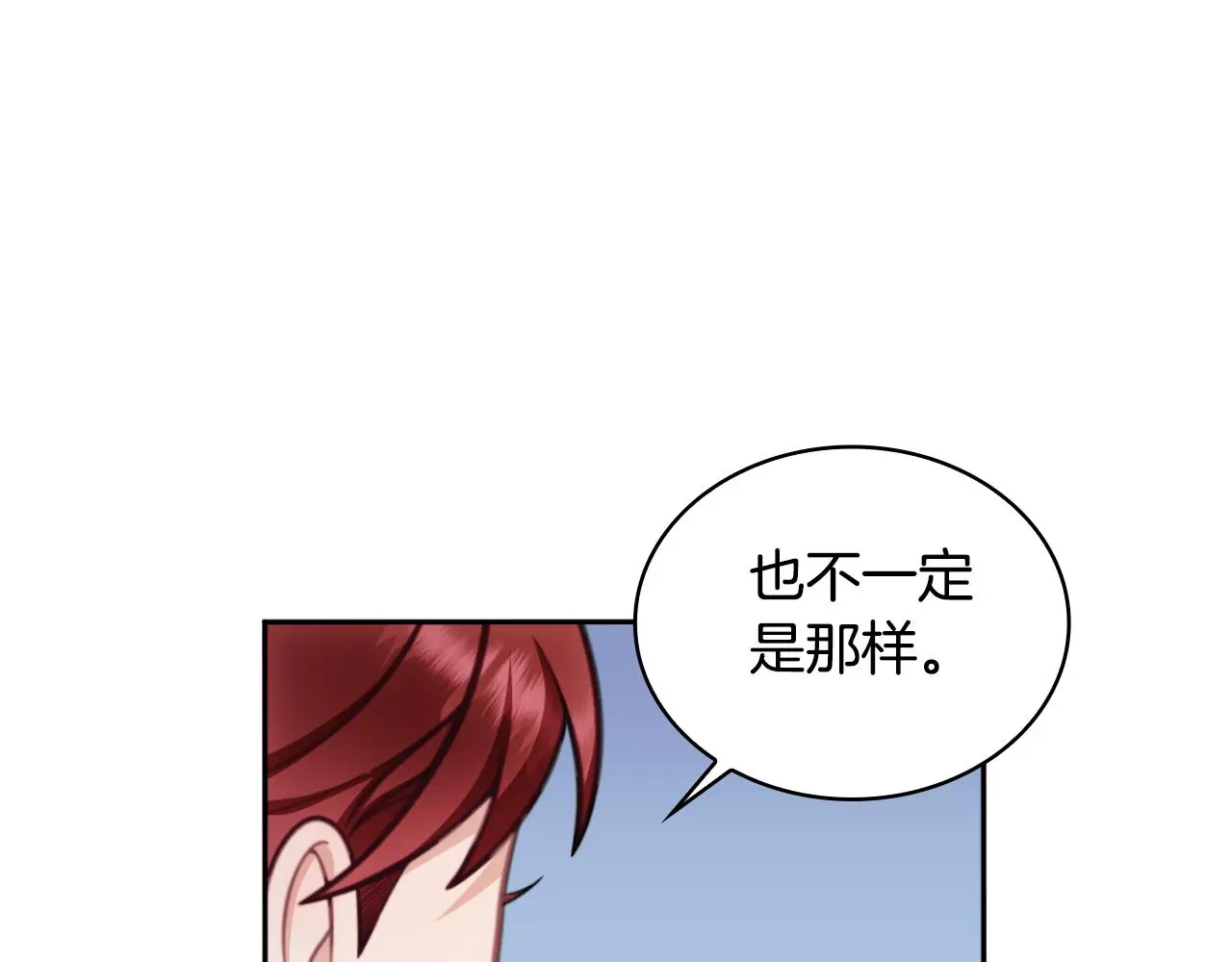 第54话 为什么在一起111