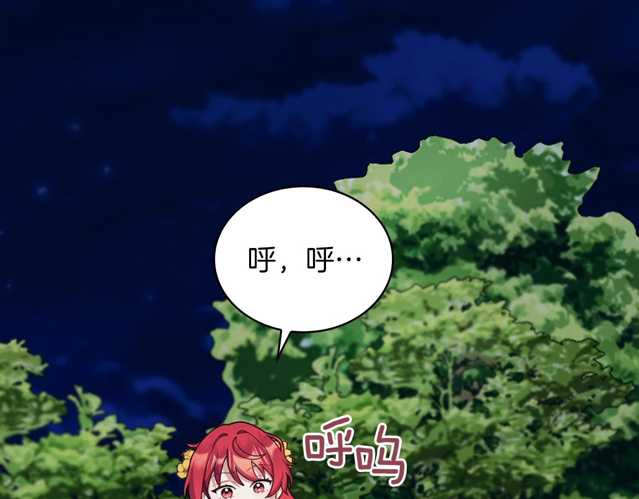 第20话 无礼男人89
