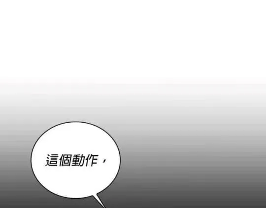 第85话30