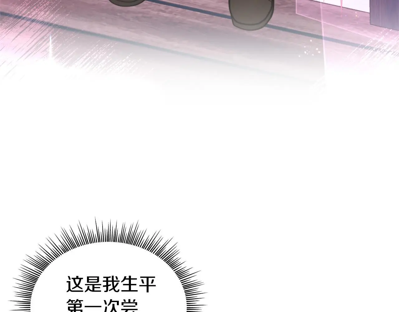 第67话 换装逃走102