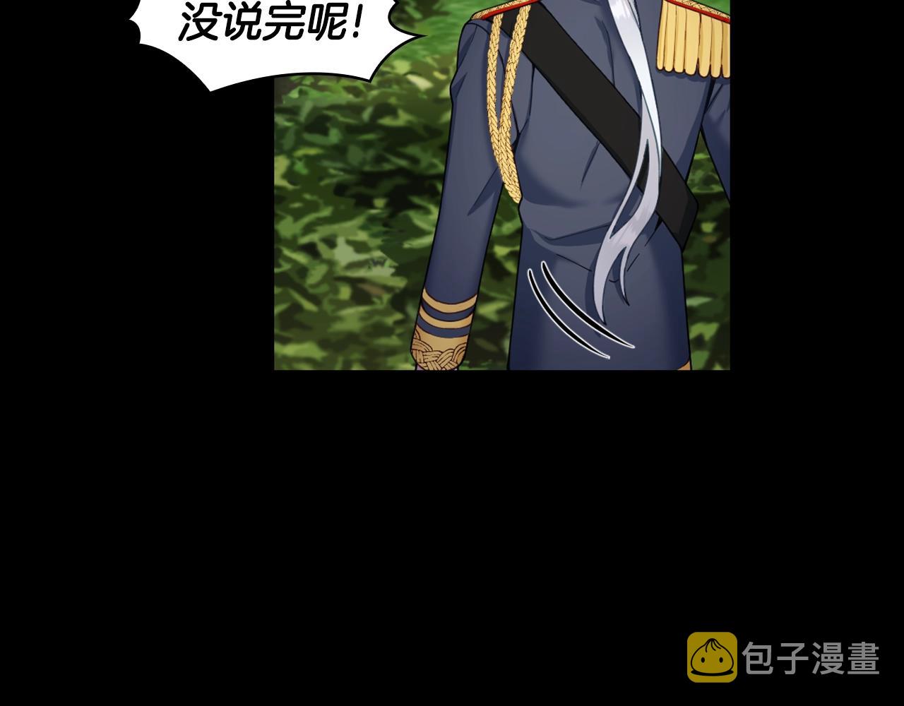 第24话 温暖的拥抱54