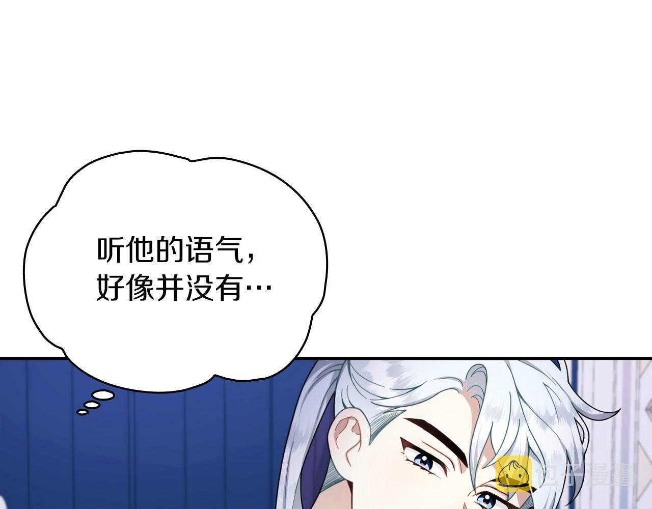 第23话 再次附身熊娃娃72