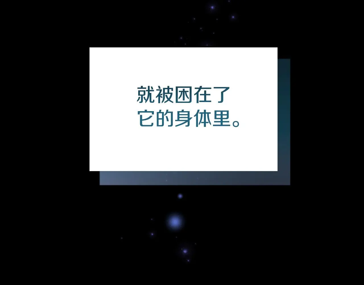 第58话 “母女”重逢16