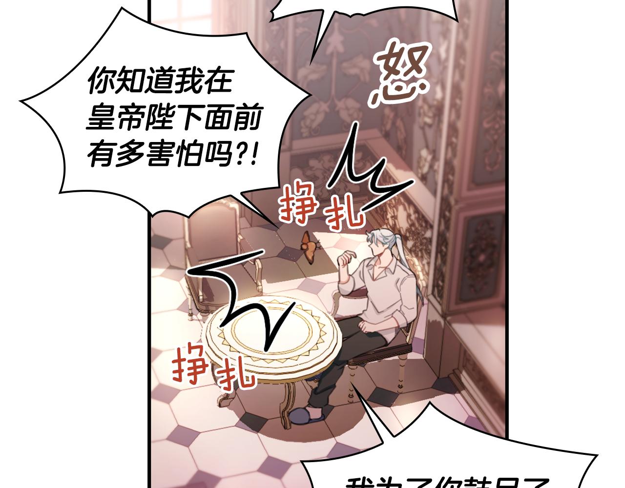 第37话 她哭了？144