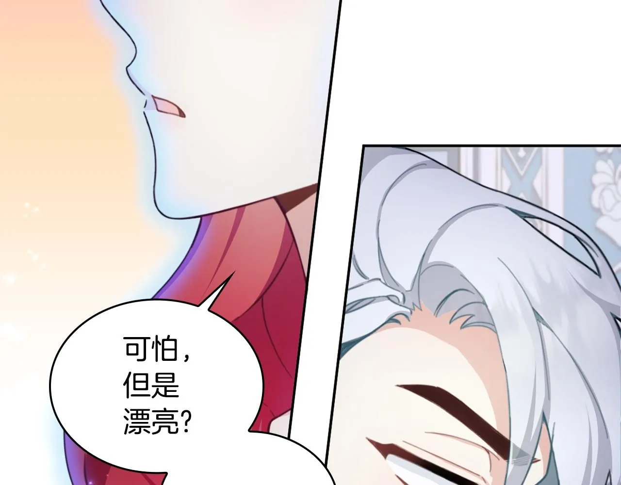 第44话 开导26