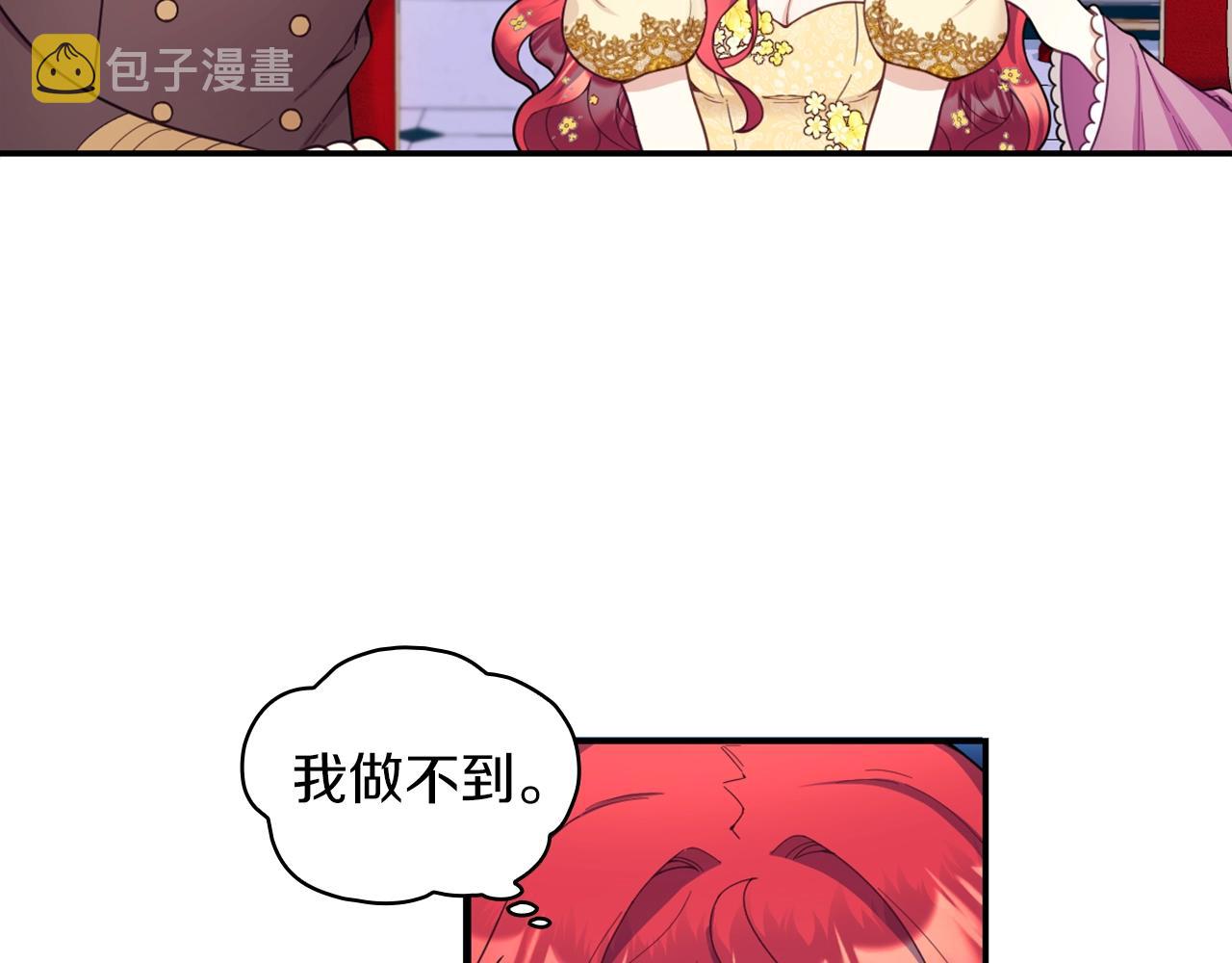 第21话 温柔的一面77