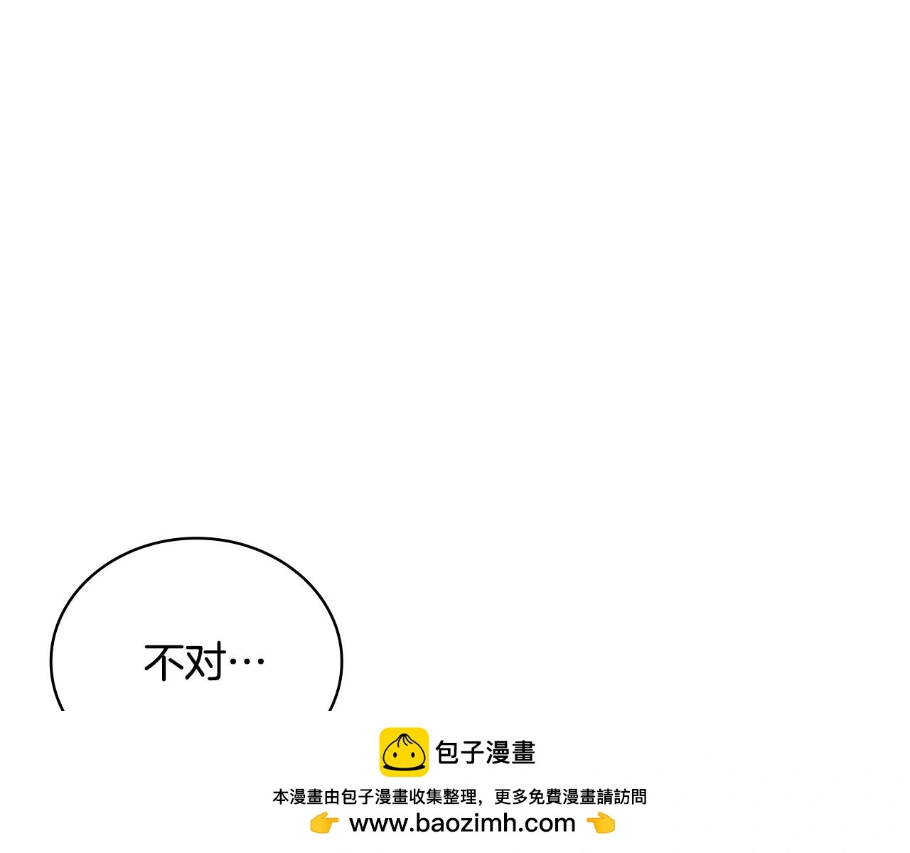 第58话 “母女”重逢49