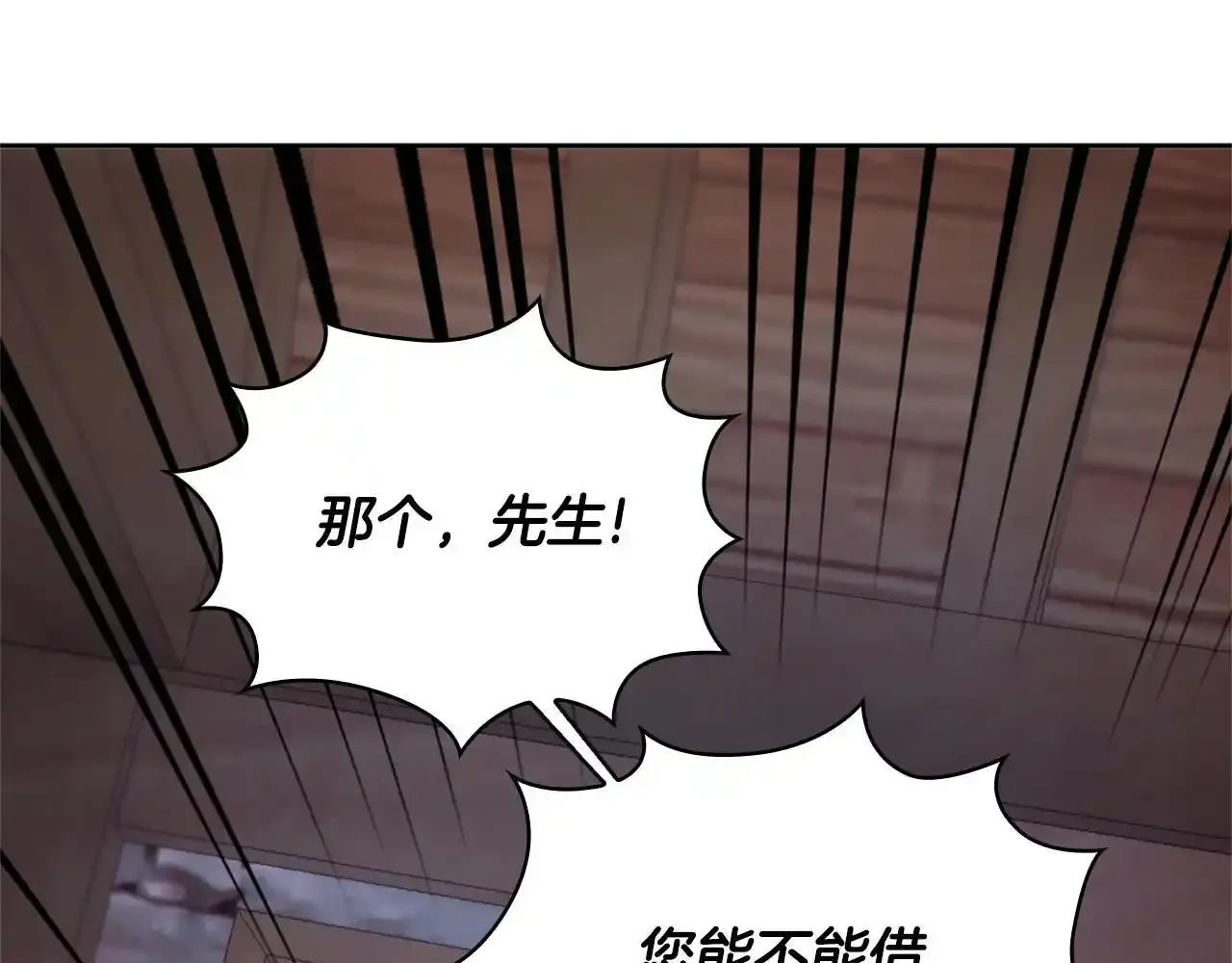 第69话 不治之症34